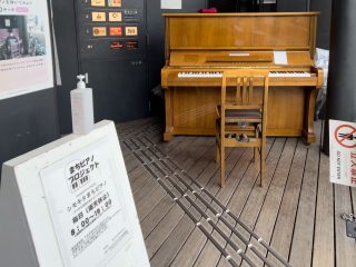 シモキタまちピアノ　約130m