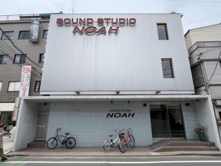 サウンドスタジオノア下北沢　約400m　