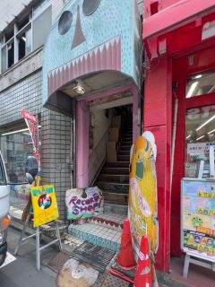 フラッシュ・ディスク・ランチ　約400m　