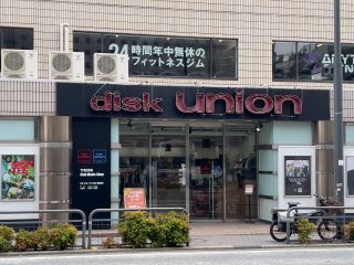 ディスクユニオン下北沢　約290m