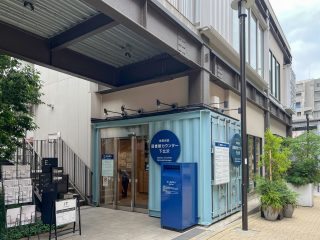 世田谷区図書館カウンター下北沢　約300m　