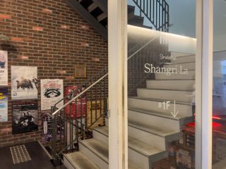 下北沢シャングリラ　約350m　