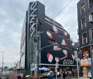 オオゼキ下北沢店　約150m