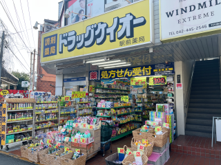 ドラッグ・ケイオー　約500m