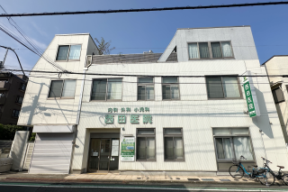西田医院　約67m　