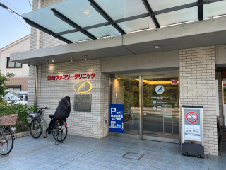 柴崎ファミリークリニック　約650m