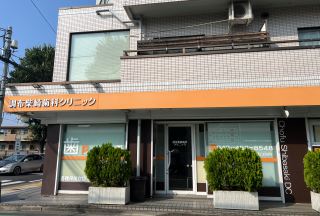調布柴崎歯科クリニック　350m