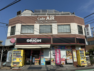 CafeAIR　約500m